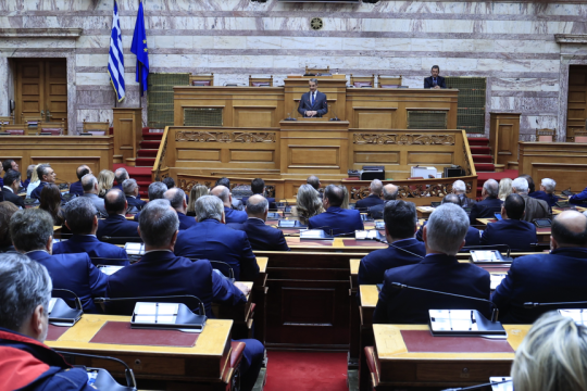 Κ.Ο. ΝΔ